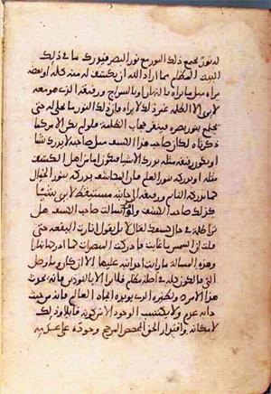 futmak.com - Meccan Revelations - Page 973 from Konya manuscript