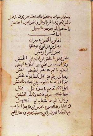 futmak.com - Meccan Revelations - Page 1099 from Konya Manuscript