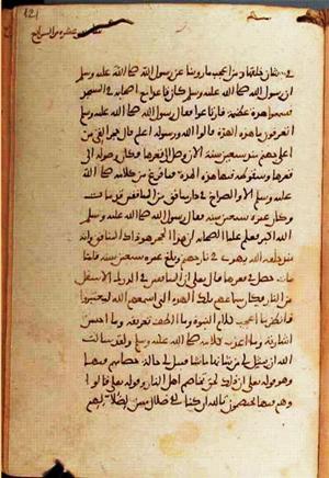 futmak.com - Meccan Revelations - Page 1200 from Konya manuscript
