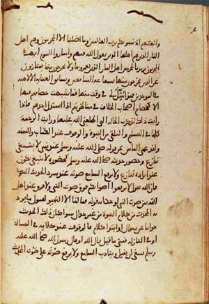 futmak.com - Meccan Revelations - Page 1201 from Konya manuscript
