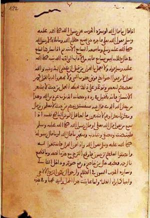futmak.com - Meccan Revelations - Page 1202 from Konya manuscript