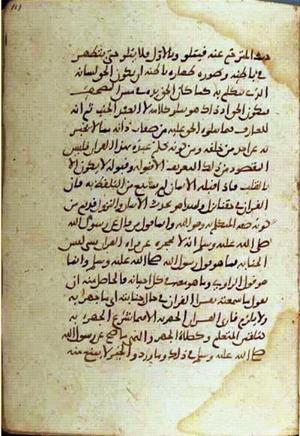 futmak.com - Meccan Revelations - Page 1498 from Konya manuscript