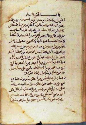 futmak.com - Meccan Revelations - Page 1499 from Konya manuscript