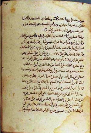 futmak.com - Meccan Revelations - Page 1500 from Konya manuscript