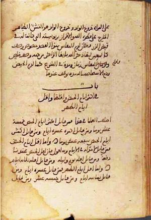 futmak.com - Meccan Revelations - Page 1501 from Konya manuscript