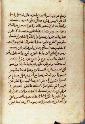 futmak.com - Meccan Revelations - Page 1601 from Konya manuscript