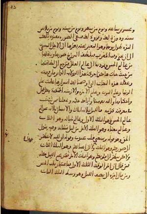futmak.com - Meccan Revelations - Page 1618 from Konya manuscript