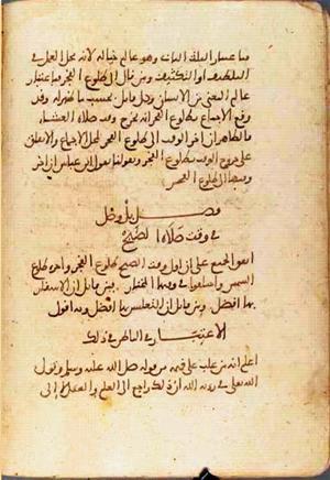 futmak.com - Meccan Revelations - Page 1619 from Konya manuscript