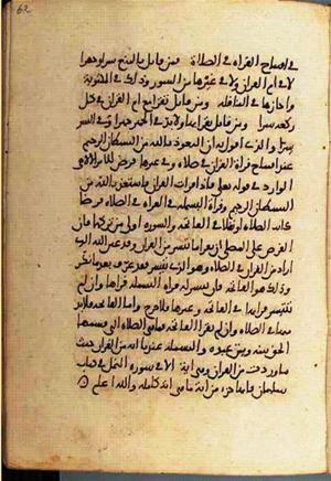 futmak.com - Meccan Revelations - Page 1696 from Konya manuscript
