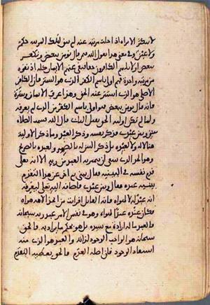 futmak.com - Meccan Revelations - Page 1703 from Konya Manuscript