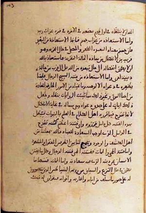 futmak.com - Meccan Revelations - Page 1778 from Konya Manuscript