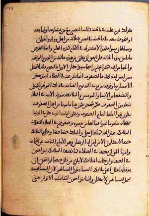 futmak.com - Meccan Revelations - Page 1868 from Konya manuscript