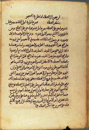 futmak.com - Meccan Revelations - Page 1875 from Konya manuscript