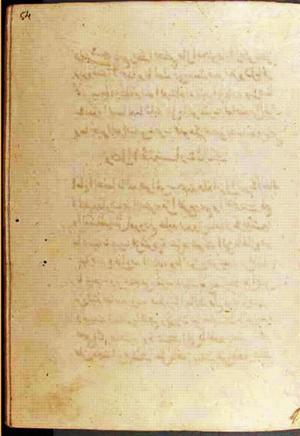 futmak.com - Meccan Revelations - Page 2002 from Konya manuscript