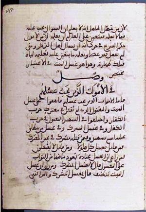 futmak.com - Meccan Revelations - Page 2188 from Konya manuscript