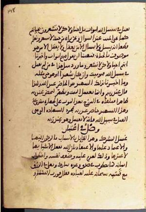 futmak.com - Meccan Revelations - Page 2190 from Konya manuscript