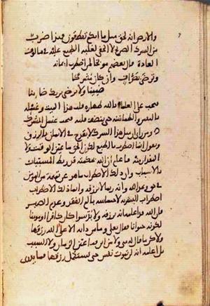 futmak.com - Meccan Revelations - Page 2191 from Konya manuscript