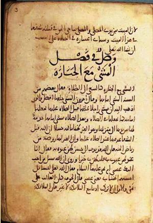 futmak.com - Meccan Revelations - Page 2218 from Konya manuscript