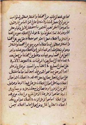 futmak.com - Meccan Revelations - Page 2285 from Konya manuscript