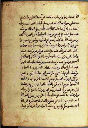 futmak.com - Meccan Revelations - Page 2296 from Konya manuscript