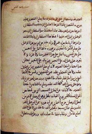 futmak.com - Meccan Revelations - Page 2454 from Konya manuscript