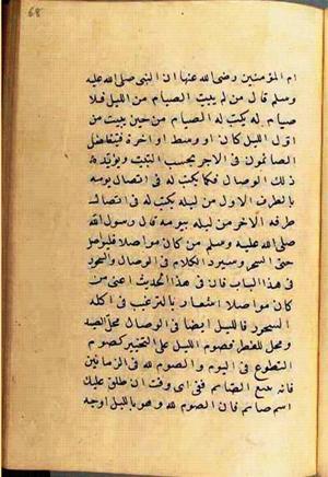 futmak.com - Meccan Revelations - Page 2660 from Konya manuscript
