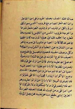 futmak.com - Meccan Revelations - Page 2806 from Konya manuscript