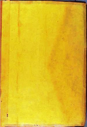 futmak.com - Meccan Revelations - Page 2849 from Konya Manuscript