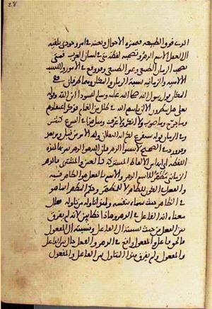 futmak.com - Meccan Revelations - Page 2906 from Konya manuscript