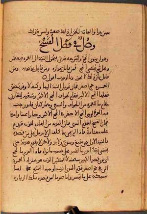 futmak.com - Meccan Revelations - Page 2969 from Konya manuscript