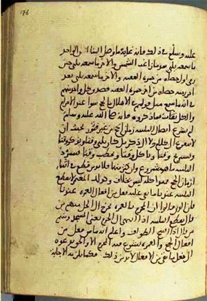 futmak.com - Meccan Revelations - Page 3002 from Konya manuscript