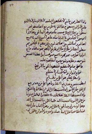 futmak.com - Meccan Revelations - Page 3004 from Konya manuscript