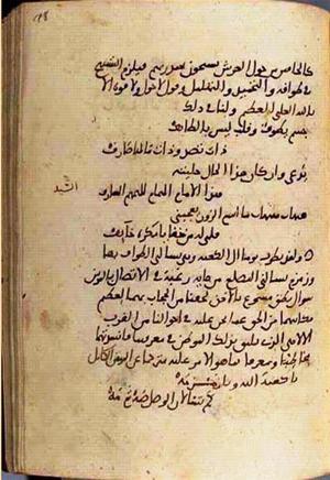 futmak.com - Meccan Revelations - Page 3006 from Konya manuscript