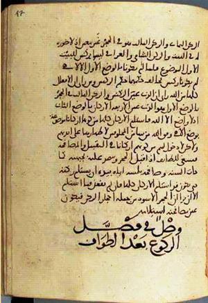 futmak.com - Meccan Revelations - Page 3024 from Konya manuscript