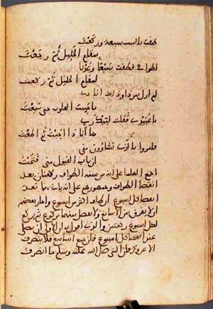 futmak.com - Meccan Revelations - Page 3025 from Konya manuscript