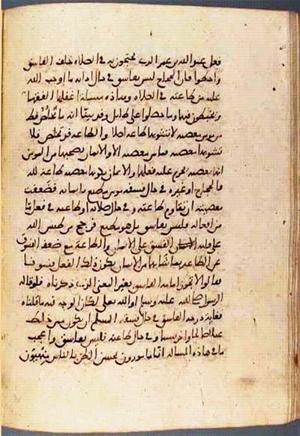 futmak.com - Meccan Revelations - Page 3039 from Konya manuscript