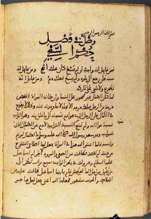 futmak.com - Meccan Revelations - Page 3045 from Konya manuscript