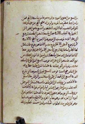 futmak.com - Meccan Revelations - Page 3046 from Konya manuscript