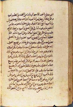 futmak.com - Meccan Revelations - Page 3049 from Konya manuscript