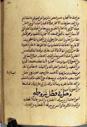 futmak.com - Meccan Revelations - Page 3052 from Konya manuscript