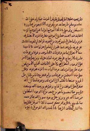 futmak.com - Meccan Revelations - Page 3086 from Konya manuscript