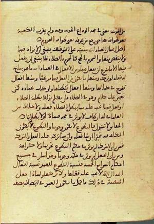 futmak.com - Meccan Revelations - Page 3175 from Konya Manuscript