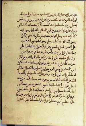futmak.com - Meccan Revelations - Page 3192 from Konya manuscript