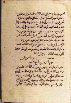 futmak.com - Meccan Revelations - Page 3234 from Konya manuscript