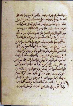 futmak.com - Meccan Revelations - Page 3248 from Konya manuscript