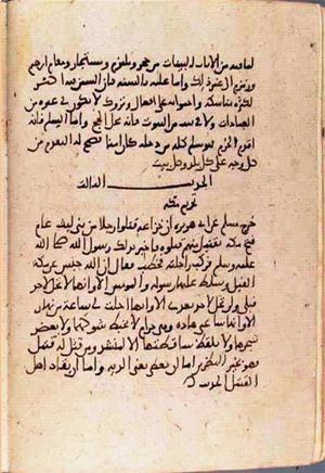 futmak.com - Meccan Revelations - Page 3249 from Konya manuscript
