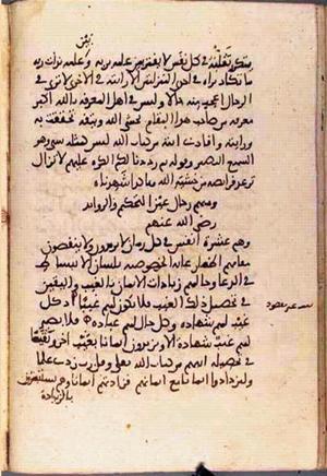 futmak.com - Meccan Revelations - Page 3323 from Konya manuscript