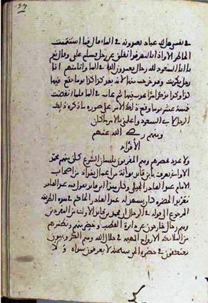 futmak.com - Meccan Revelations - Page 3342 from Konya manuscript