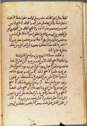 futmak.com - Meccan Revelations - Page 3351 from Konya manuscript