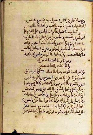 futmak.com - Meccan Revelations - Page 3378 from Konya manuscript